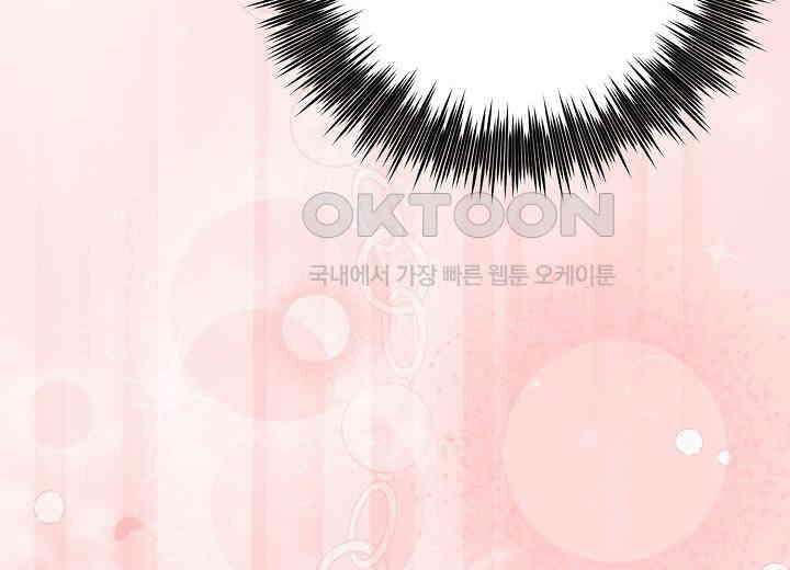 결혼의 목적 21화 91