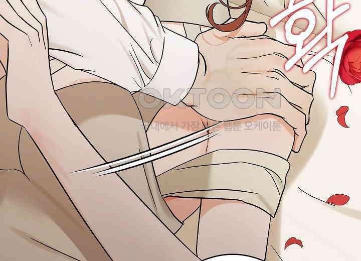 결혼의 목적 21화 96