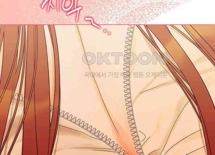 결혼의 목적 21화 101