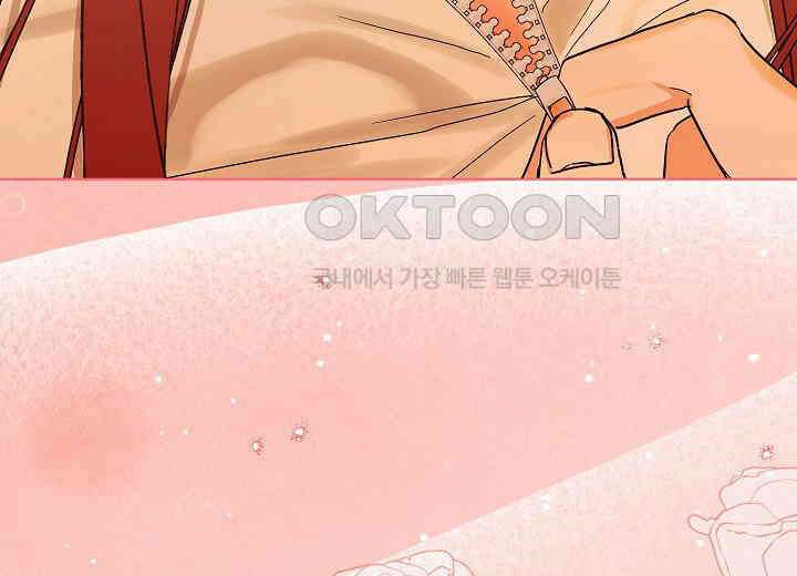 결혼의 목적 21화 102