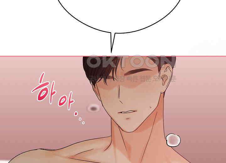 결혼의 목적 21화 109