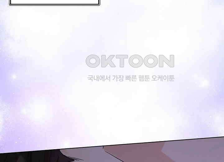 결혼의 목적 21화 120