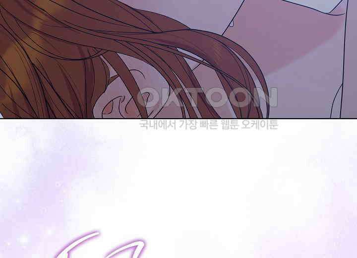 결혼의 목적 21화 122