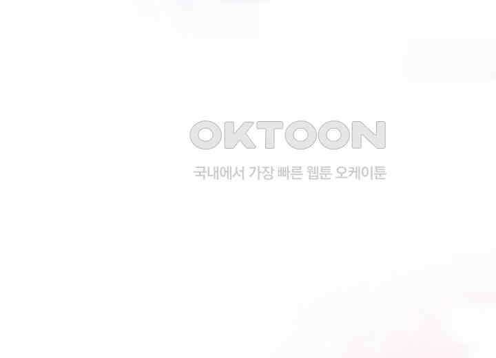 결혼의 목적 21화 137