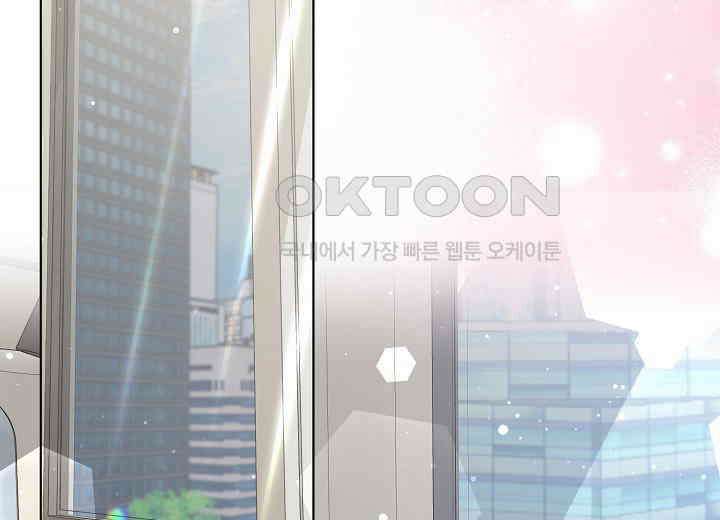 결혼의 목적 21화 139