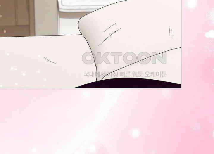 결혼의 목적 21화 146