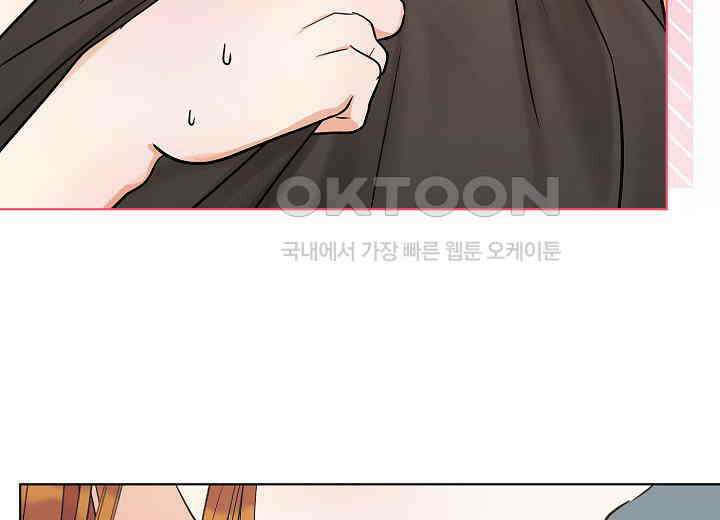 결혼의 목적 21화 157