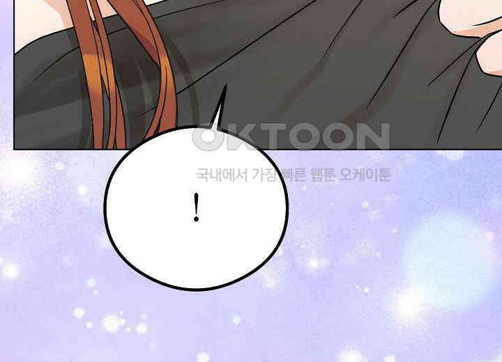 결혼의 목적 21화 159