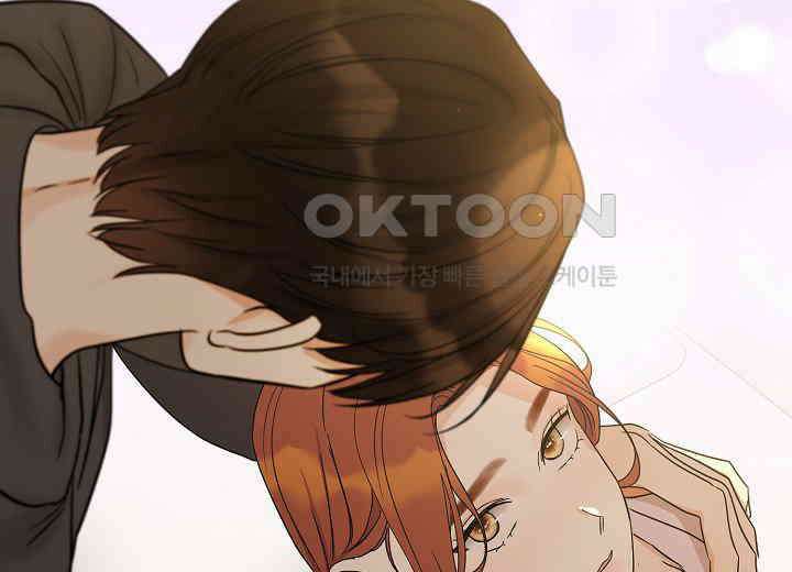 결혼의 목적 21화 161