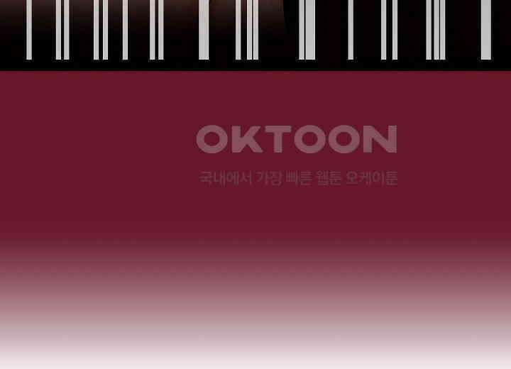 결혼의 목적 21화 171