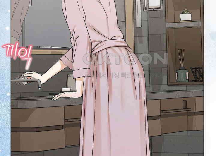 결혼의 목적 21화 189