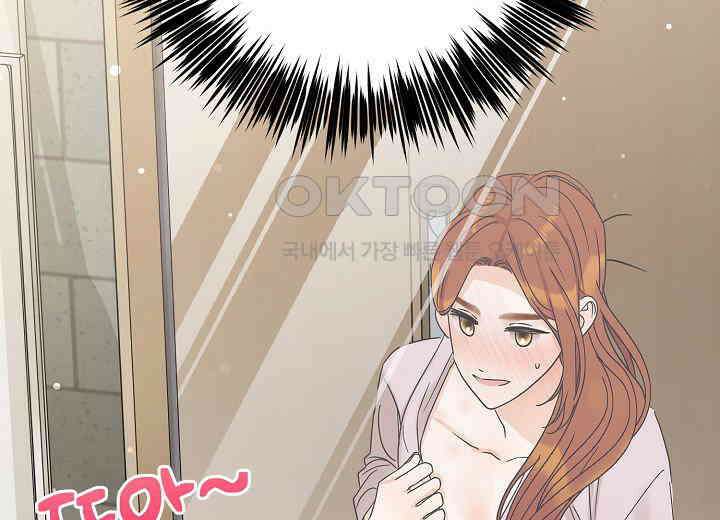 결혼의 목적 21화 205