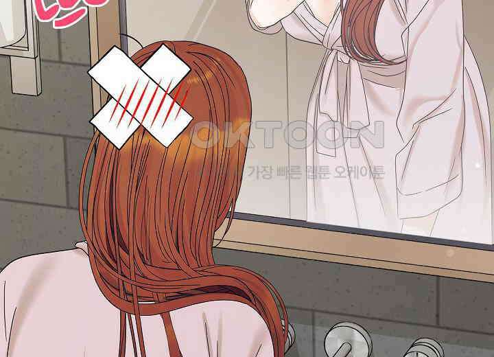 결혼의 목적 21화 206