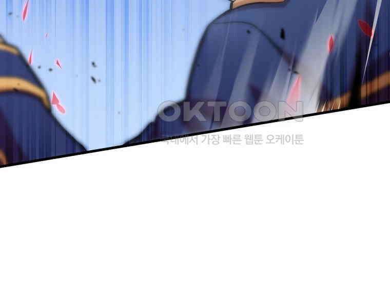 입학은 괜히 해 가지고 23화 7