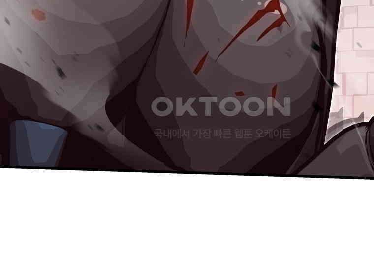 입학은 괜히 해 가지고 23화 11