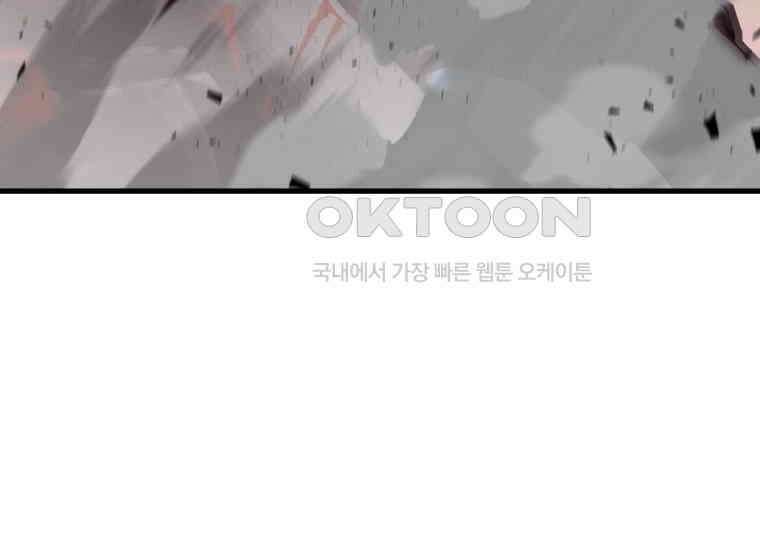 입학은 괜히 해 가지고 23화 15