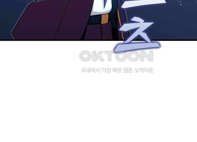 입학은 괜히 해 가지고 23화 41