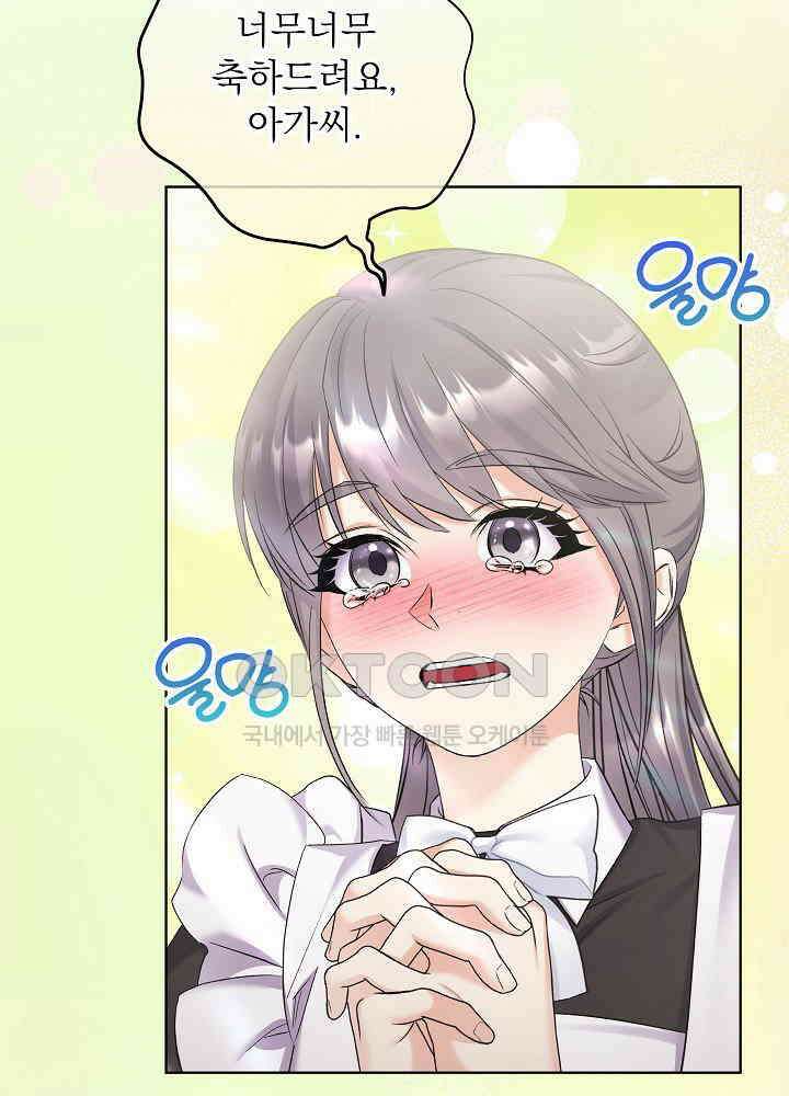 셀럽 레이디 36화 8