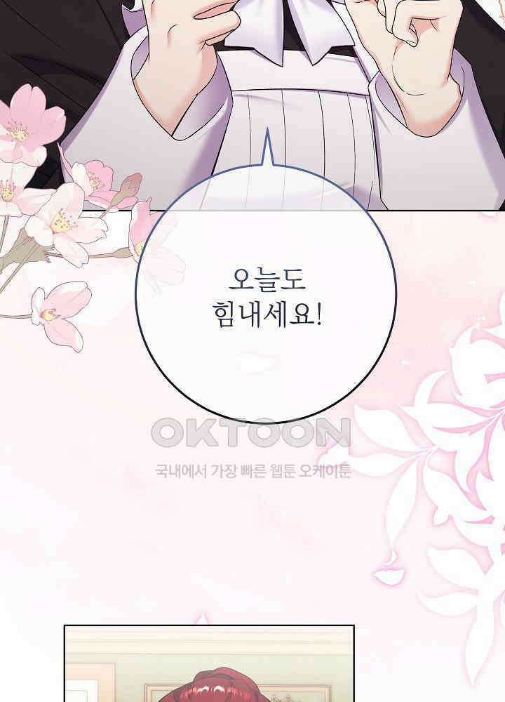 셀럽 레이디 36화 15