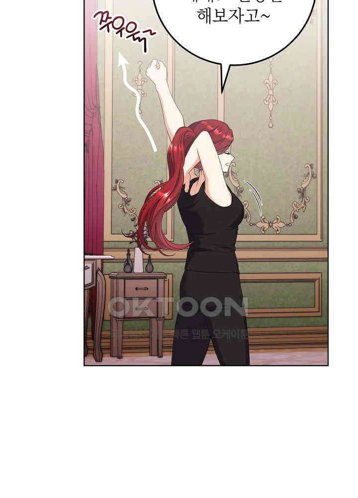 셀럽 레이디 36화 17