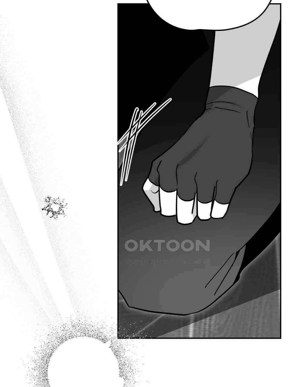 시한부 공주님을 사랑하게 된다면 78화 57