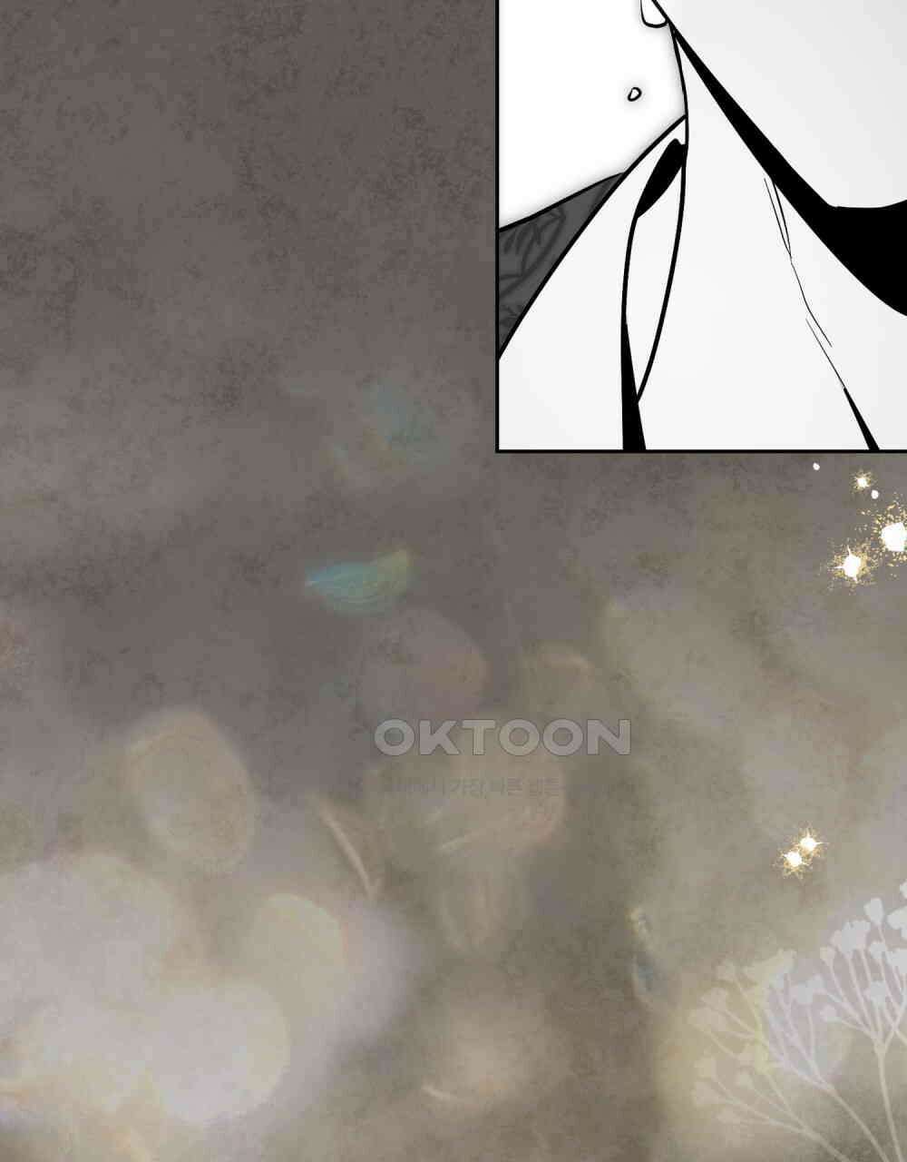 시한부 공주님을 사랑하게 된다면 78화 101