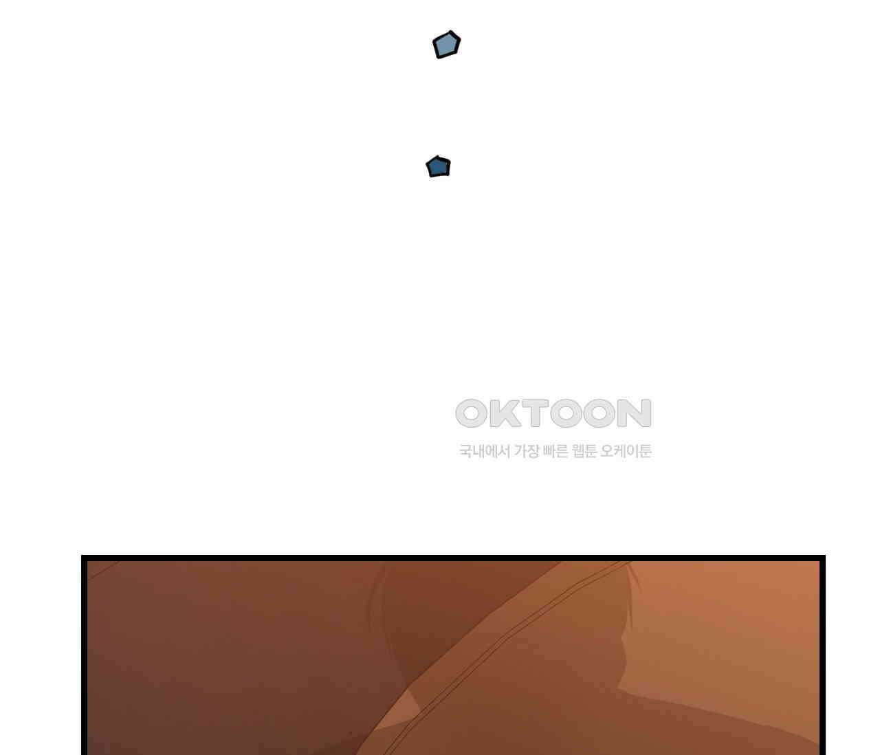 오버 더 파라다이스(Over The Paradise) 41화 56