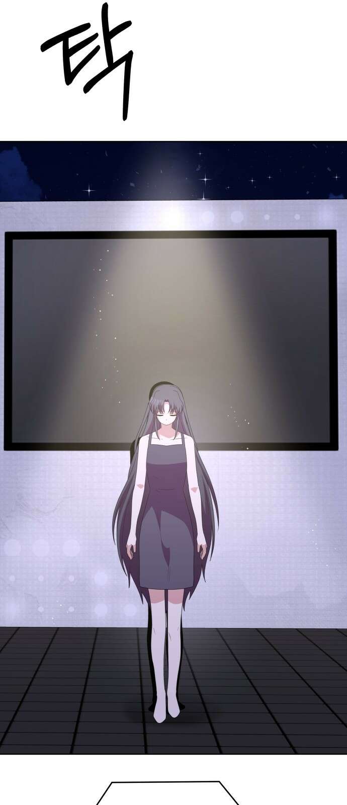 괴물 의상실 57화:위기 19