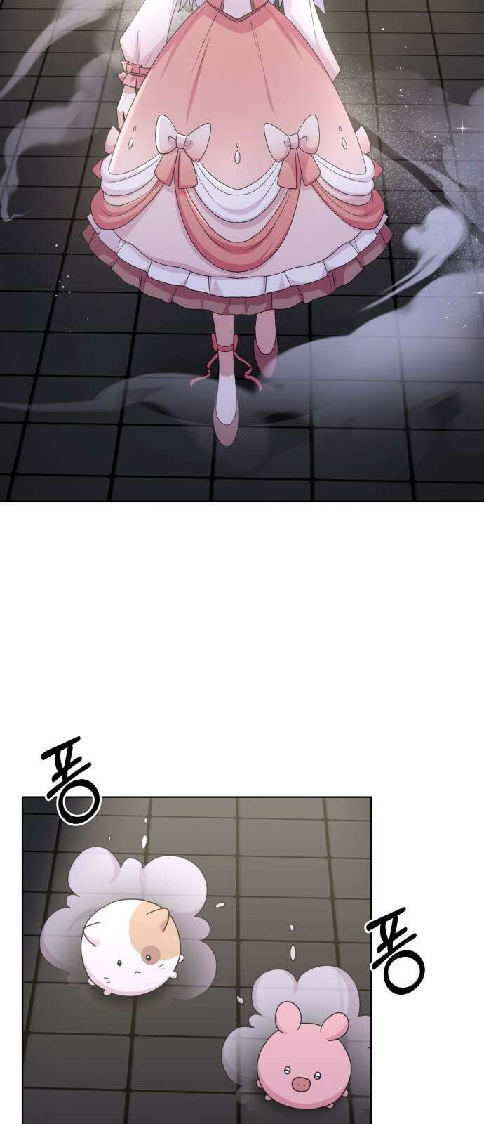 괴물 의상실 57화:위기 33