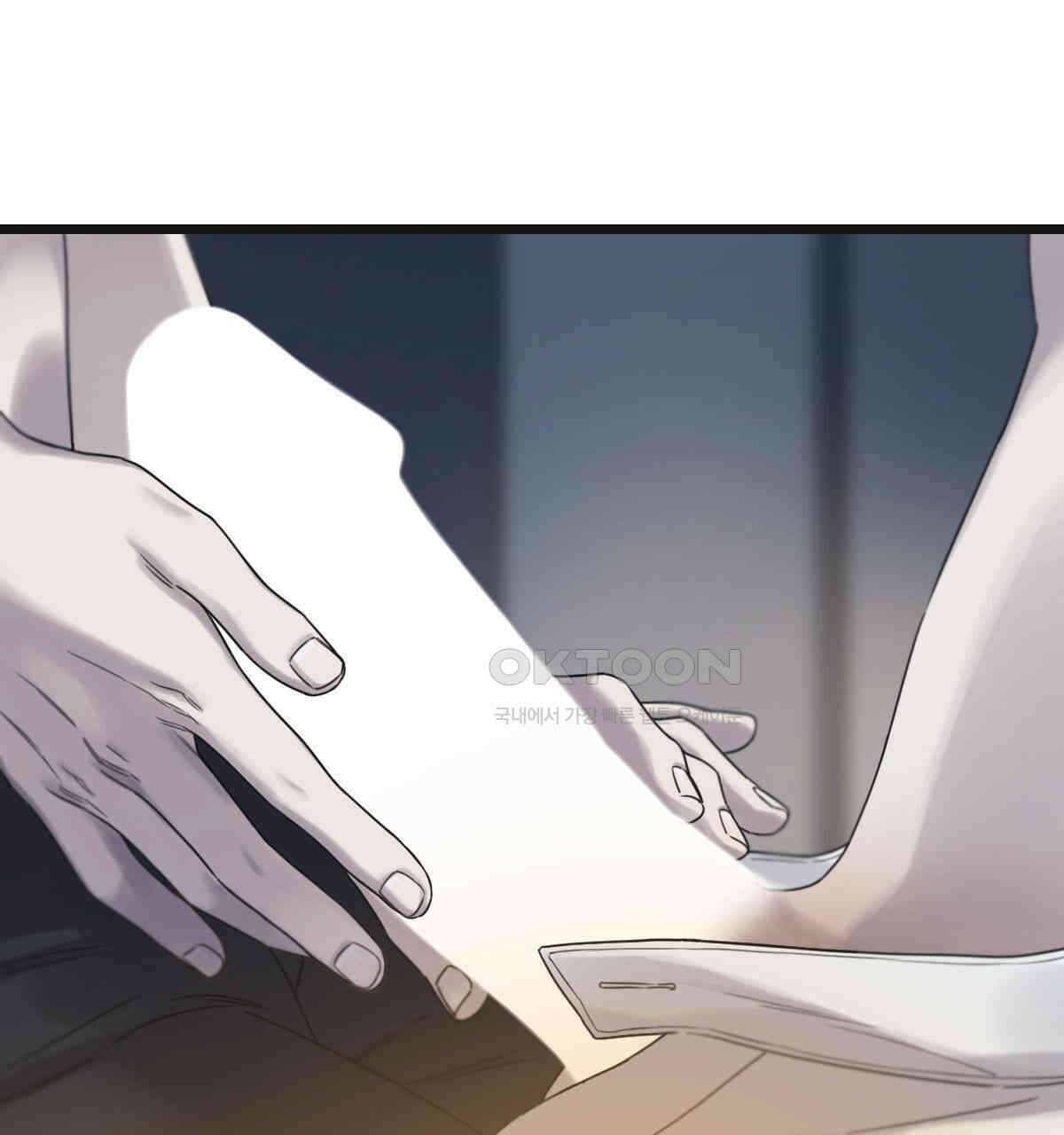해후(BL) 69화 2