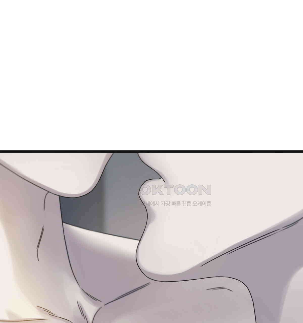 해후(BL) 69화 10