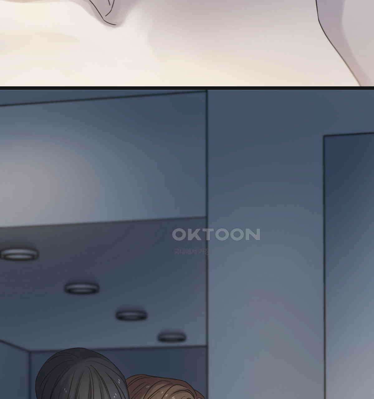 해후(BL) 69화 11