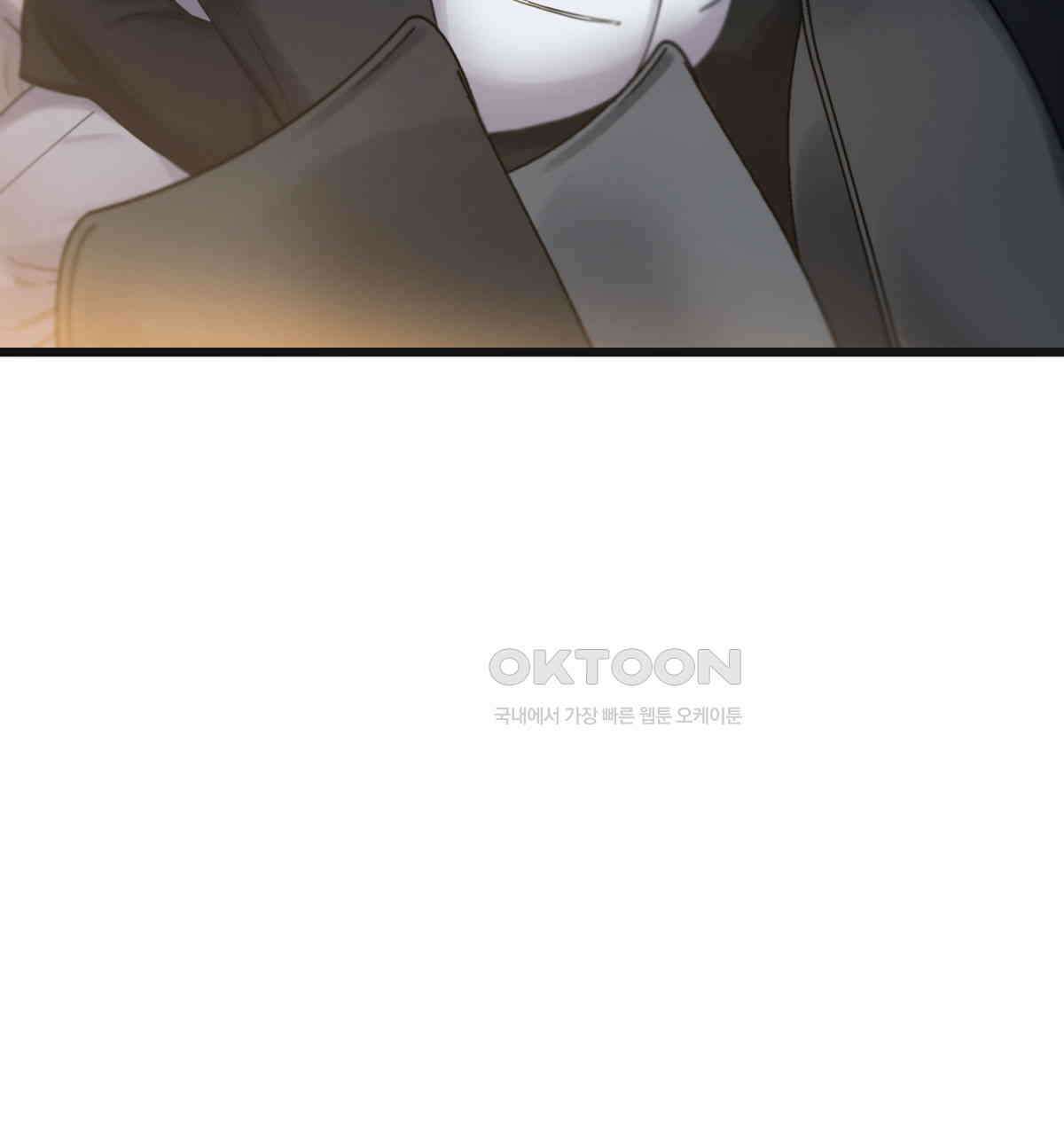 해후(BL) 69화 13