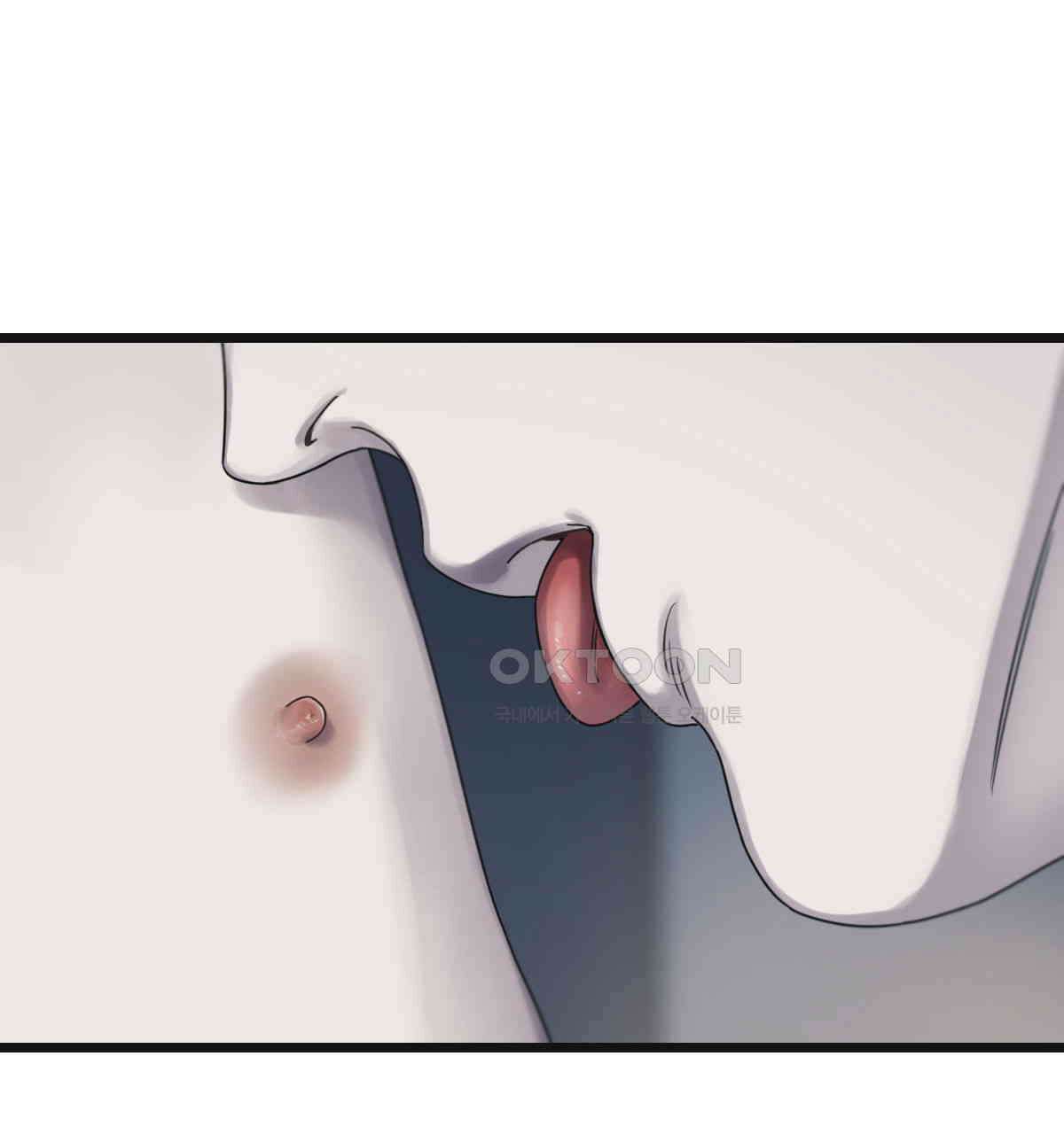 해후(BL) 69화 18