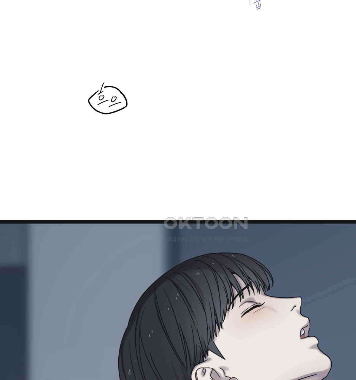 해후(BL) 69화 22