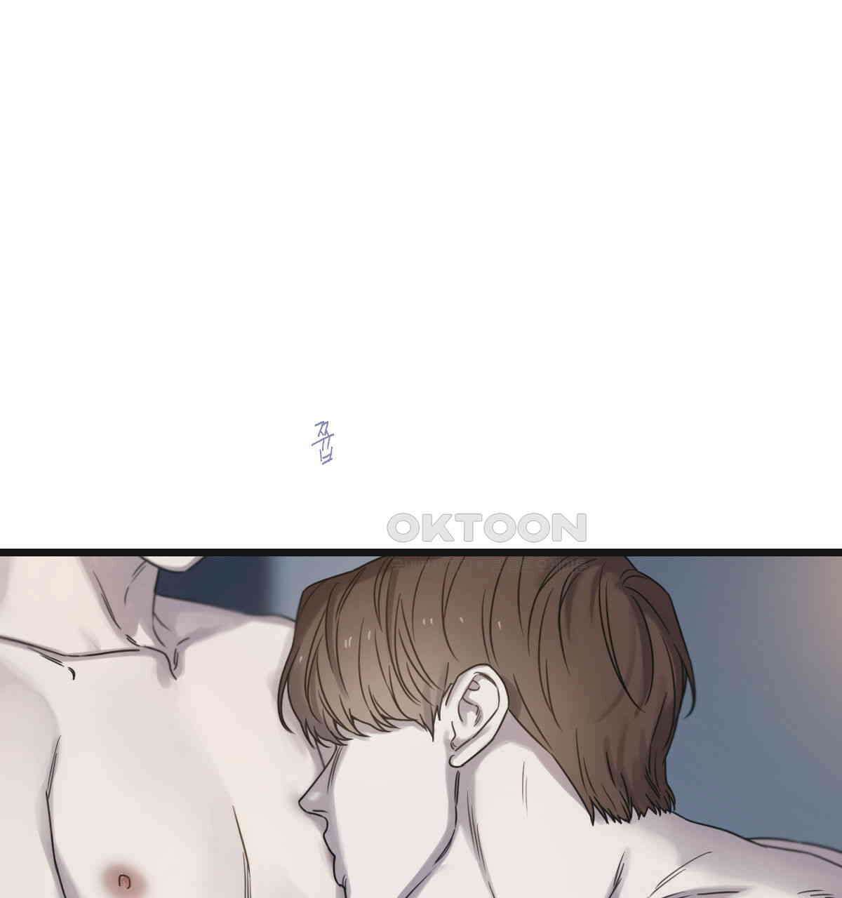 해후(BL) 69화 24