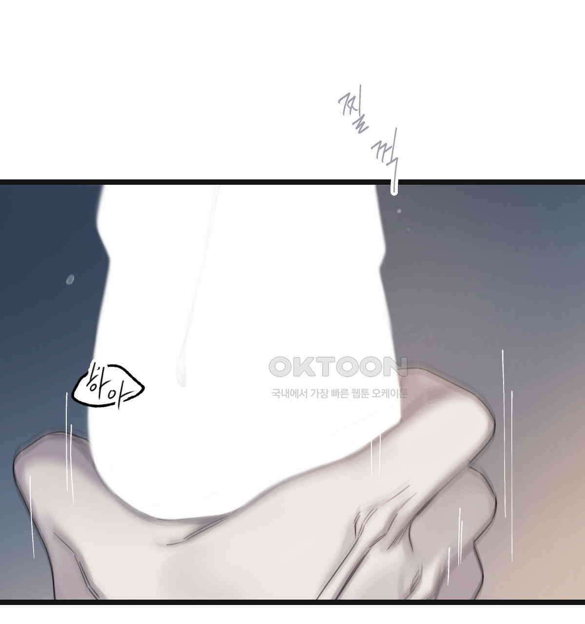 해후(BL) 69화 27