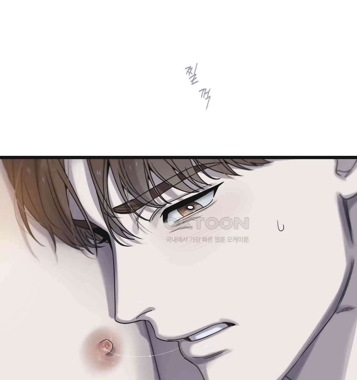 해후(BL) 69화 29