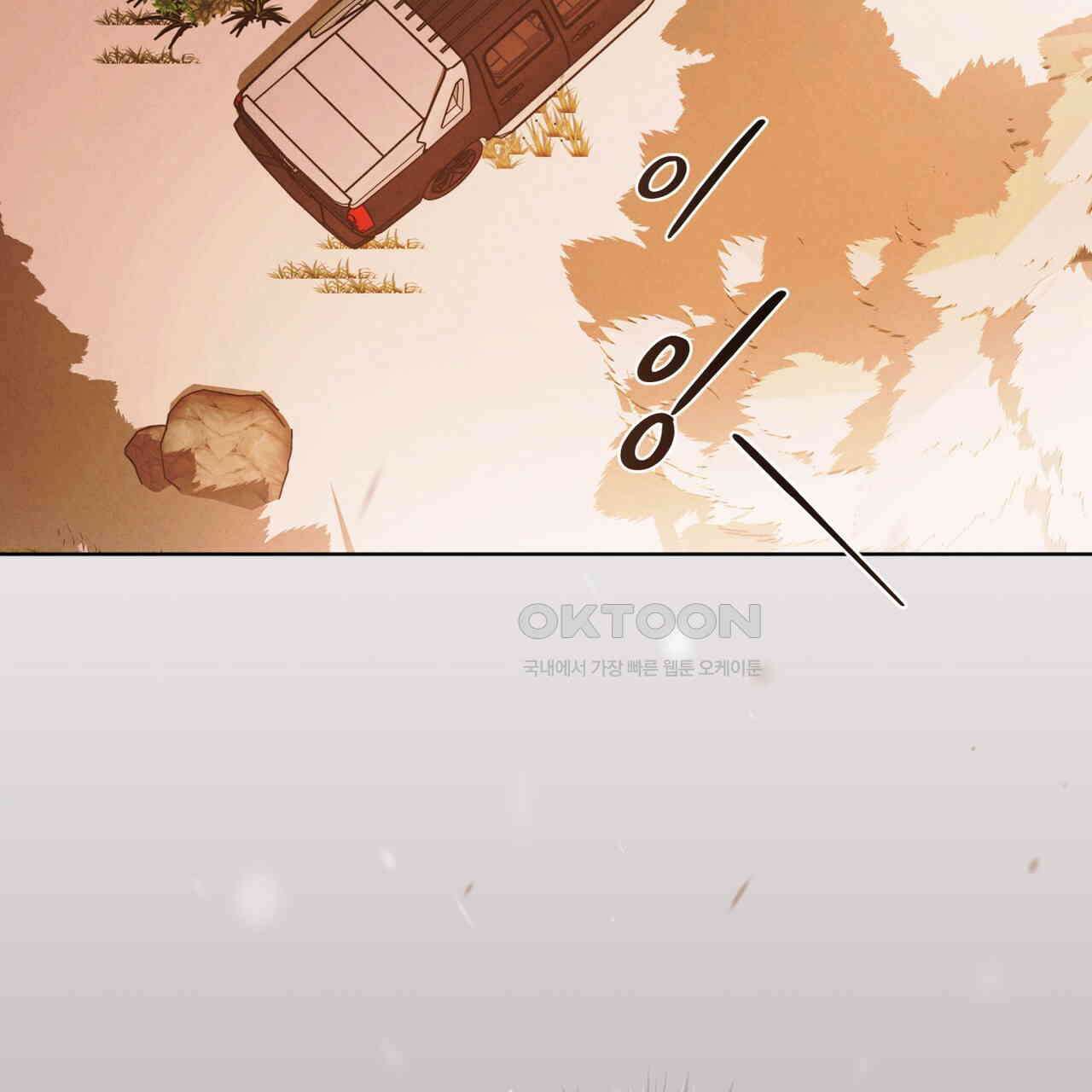 눈의 여왕 24화 2