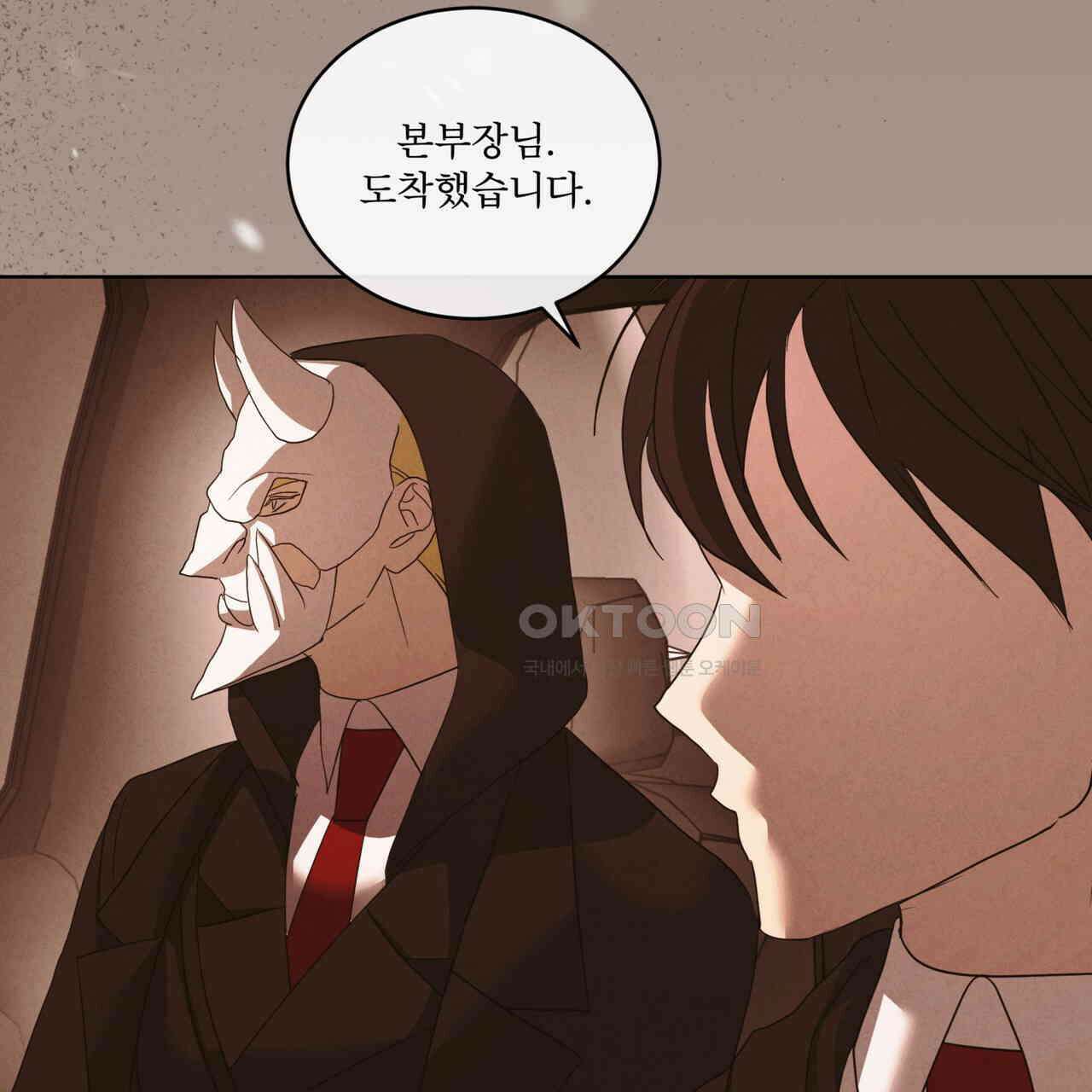 눈의 여왕 24화 15