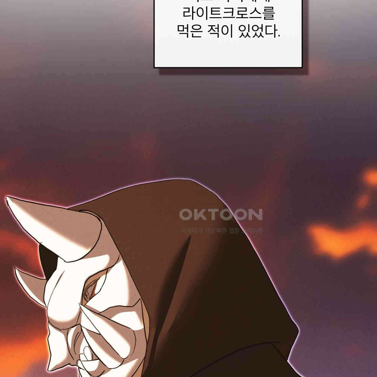 눈의 여왕 24화 25