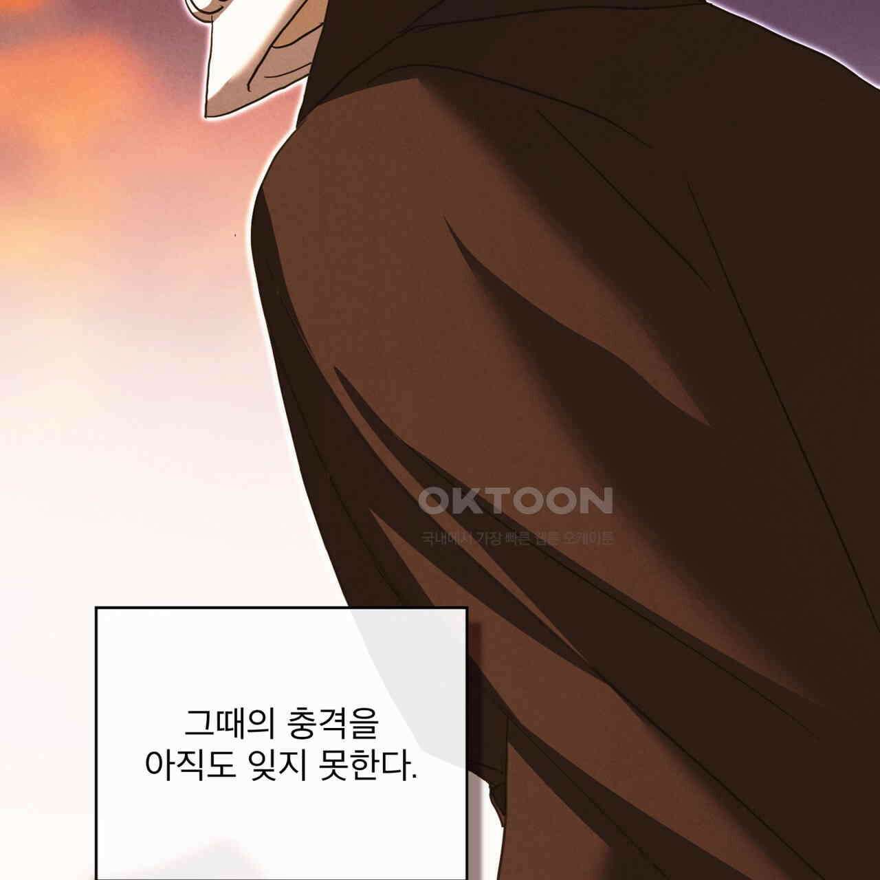눈의 여왕 24화 26