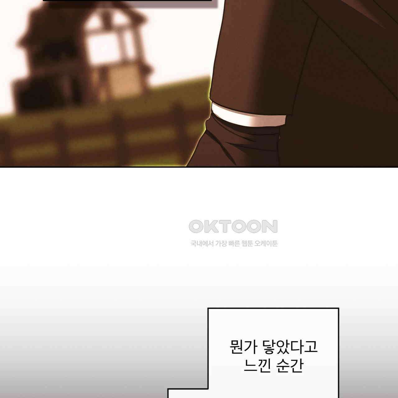 눈의 여왕 24화 27