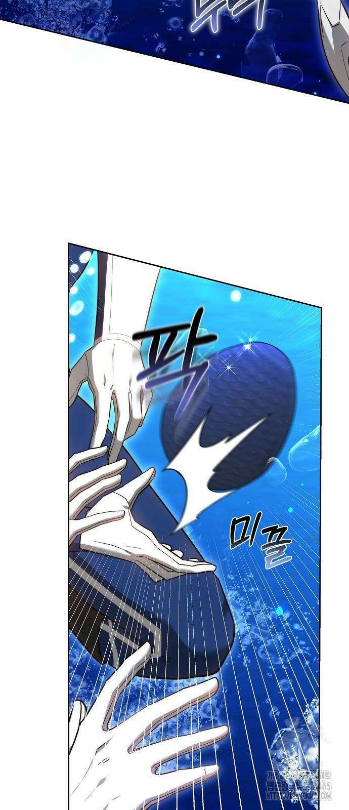 흑요석의 신부 70화 2