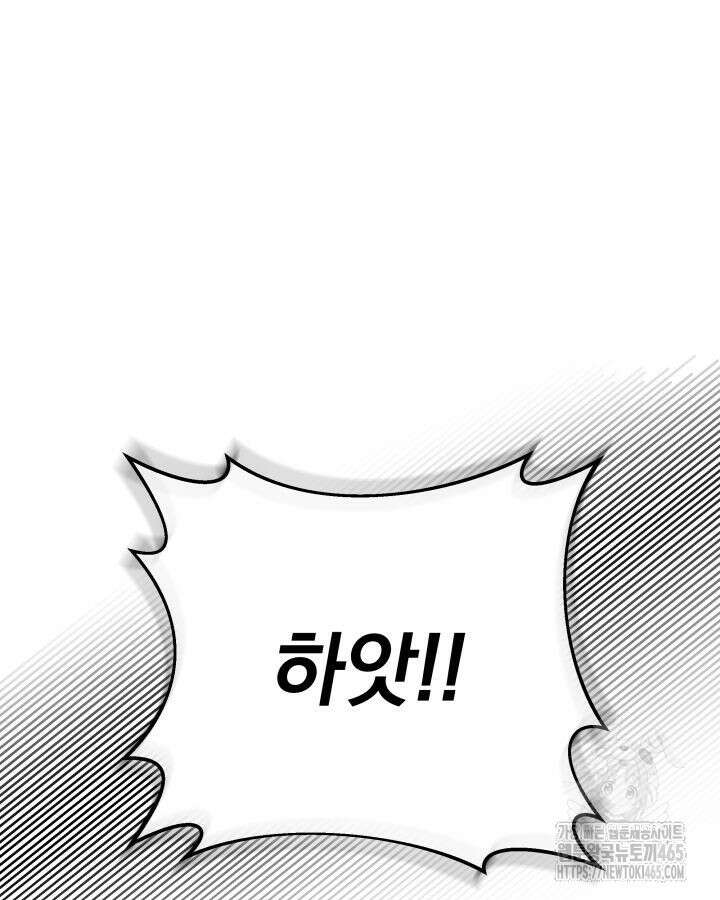 구천구검 96화 78