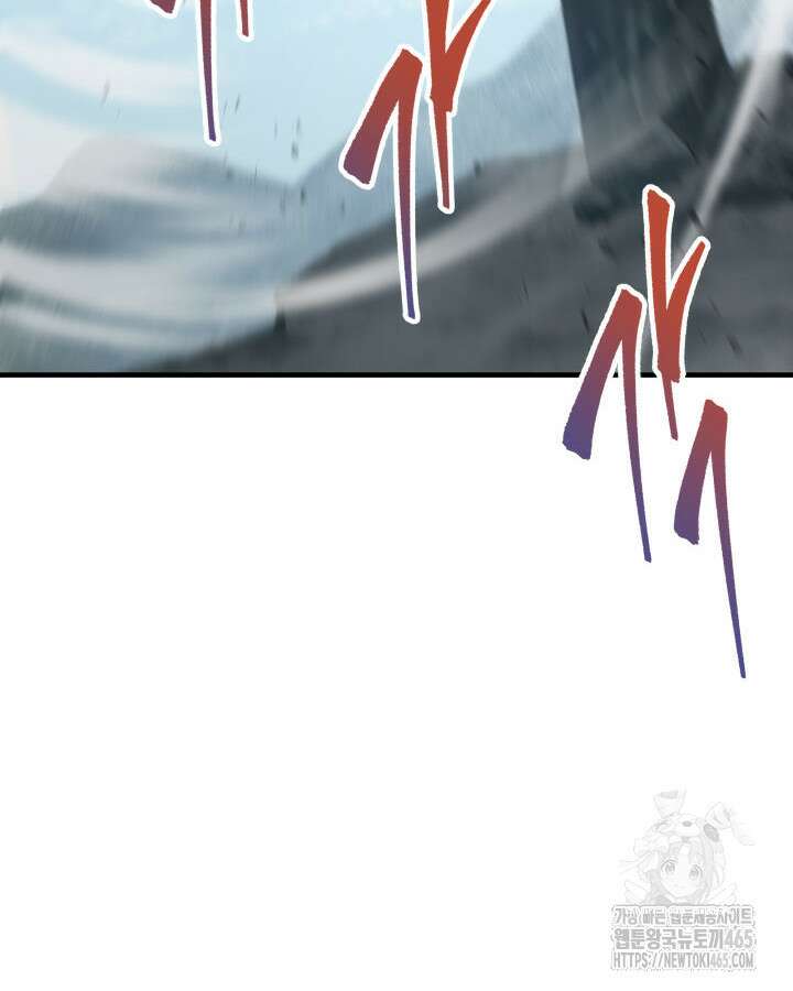 구천구검 96화 81