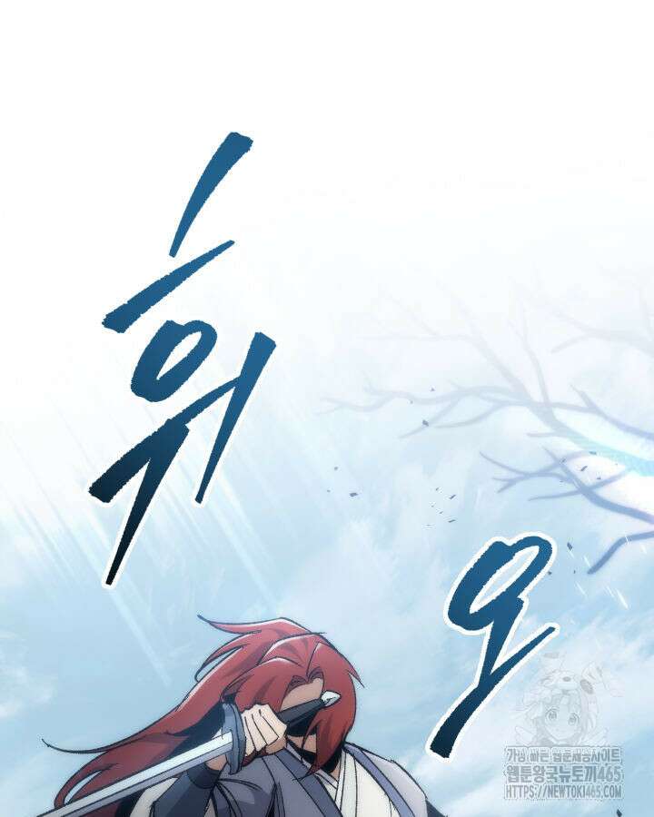 구천구검 96화 153