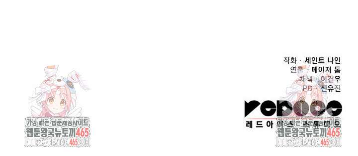 구천구검 96화 158