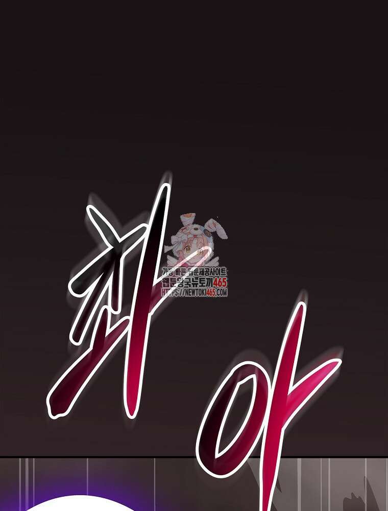 BJ대마도사 124화 1
