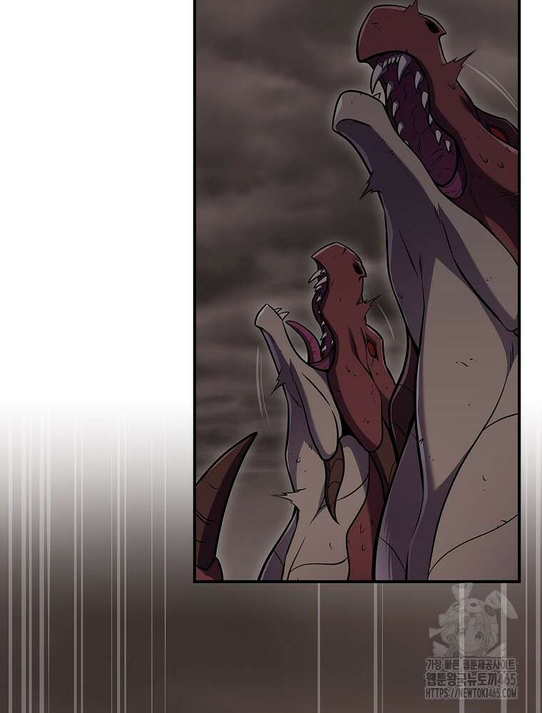 BJ대마도사 124화 6